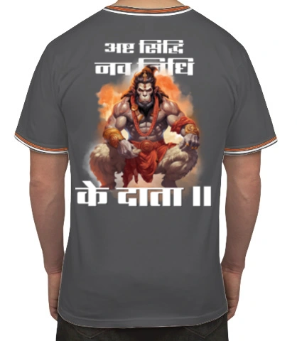 jai-shree-ram