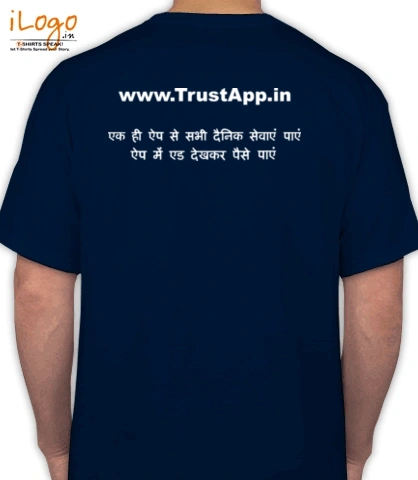 trust-app