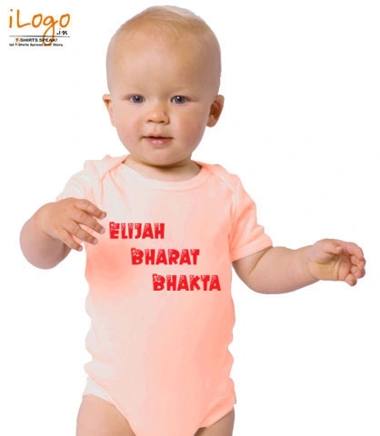 TSHIRT elijha- T-Shirt