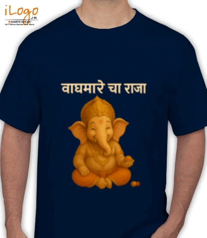 SHIRT ganpatitd T-Shirt