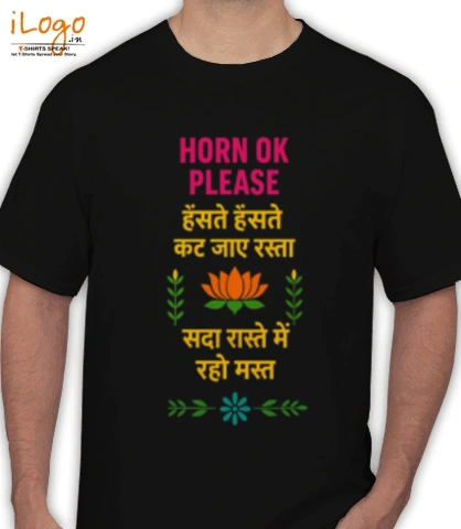 Shirts roadlogo T-Shirt