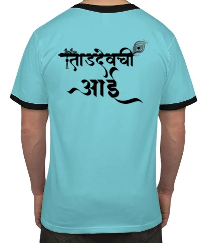 tardeochiaai back of harshlogo in India