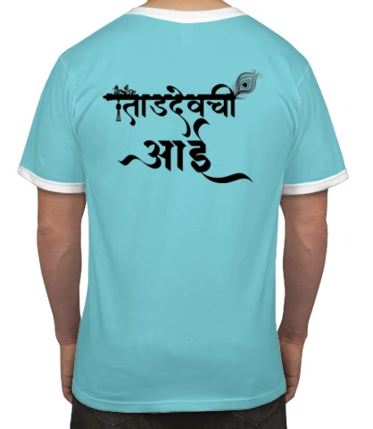 tardeochiaai back of harshlogo in India