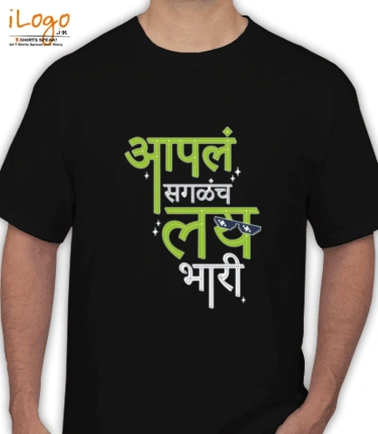 T SHIRT dilDosti T-Shirt