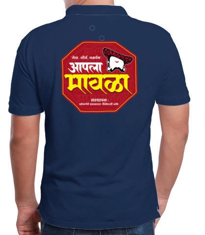 rajgajtapd back of rajgajtap in India