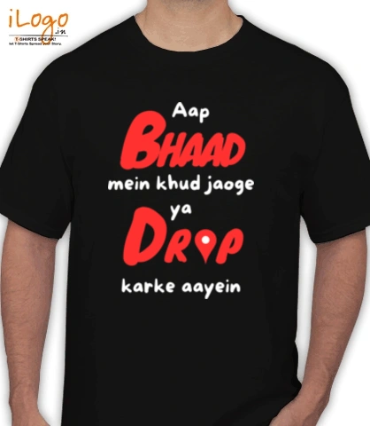 Shirt Aap-bhaad-mein T-Shirt