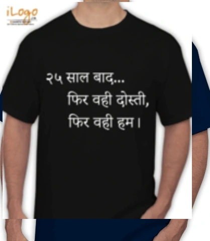 TSHIRT copuy-desgiin T-Shirt