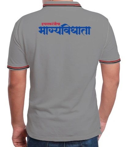 dhar back of dhar3 in Canada