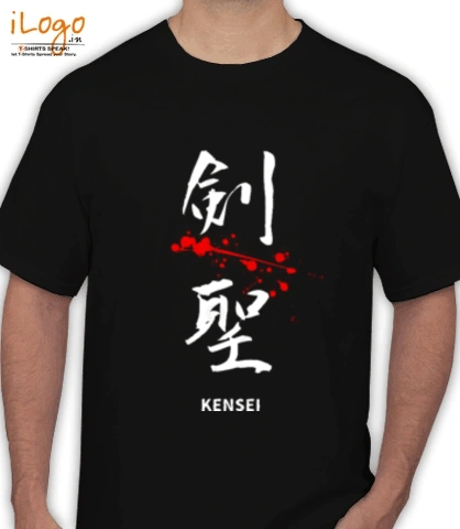 Shirts kensilogo T-Shirt