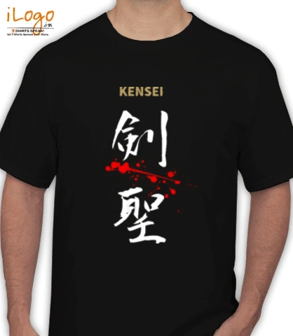 Shirts kensilogo T-Shirt