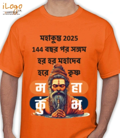 T SHIRT MAHA-KUMBH- T-Shirt