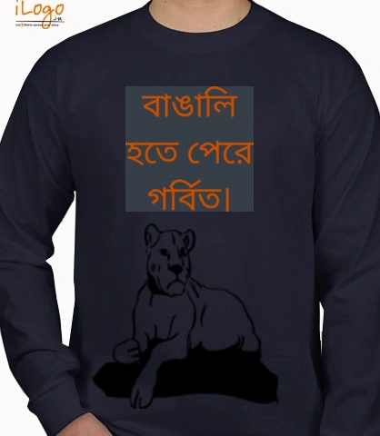 T SHIRT bangali T-Shirt