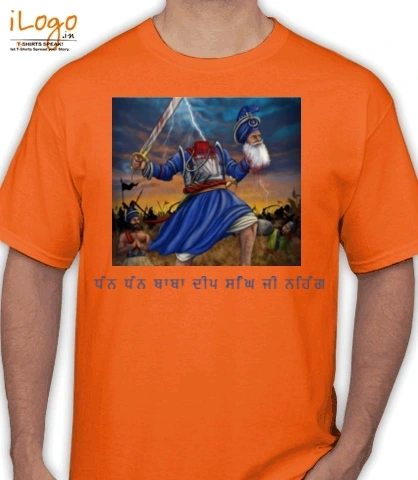 T shirts guru T-Shirt