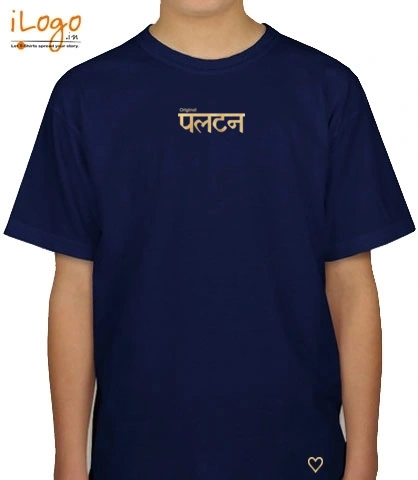 T shirt Paltan T-Shirt