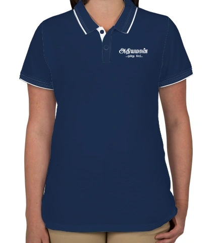 T shirt athi T-Shirt