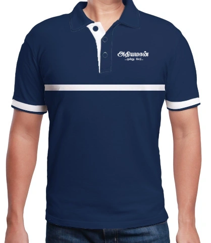 SHIRTS athiyaman T-Shirt
