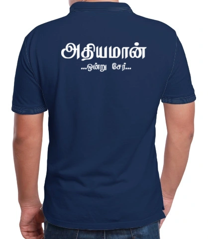 athiyaman back of cvncfgn in India