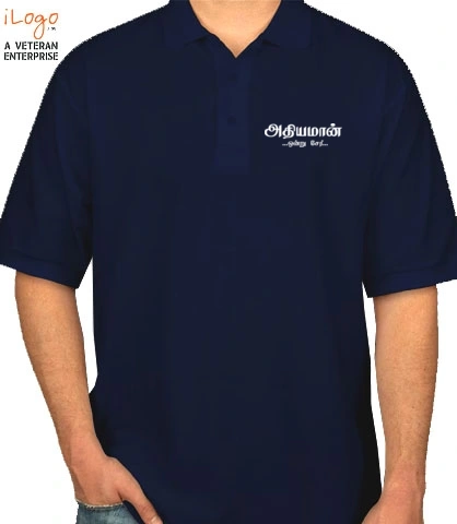 Tshirt athiyaman- T-Shirt