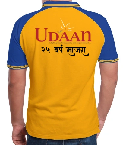 udaan back of harshlogo in UK