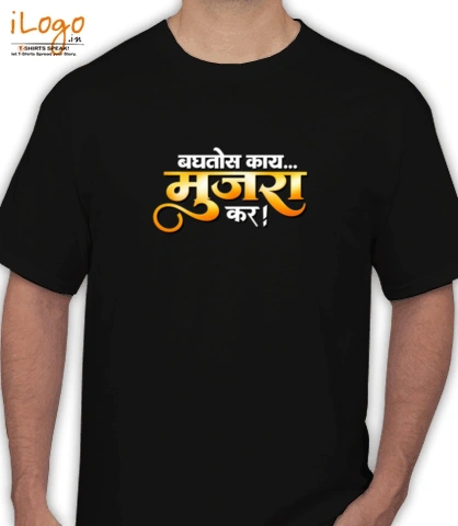 Tees Baghtoskay T-Shirt