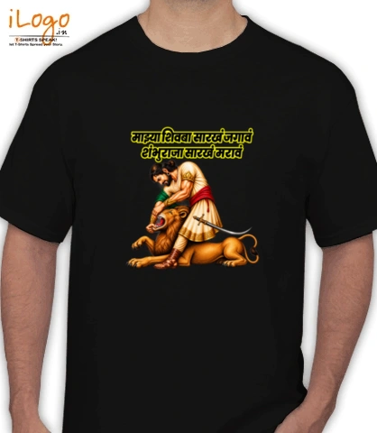 Tshirts Shivray T-Shirt