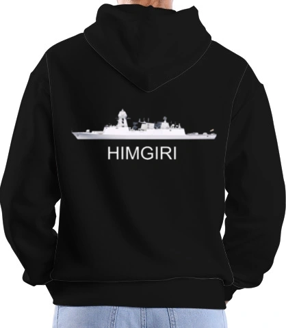 sillhouteboat back of dfggdfd in India