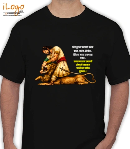 TSHIRTS Shivaji T-Shirt