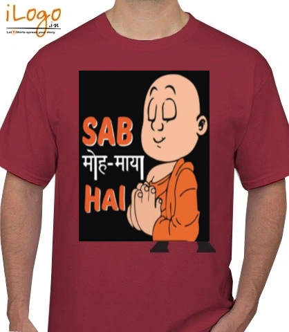 T shirt Anurag-Moh-Maya T-Shirt