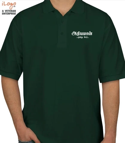 SHIRTS Athiyaman T-Shirt