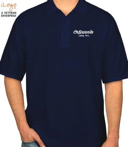 SHIRTS navybluepolo T-Shirt