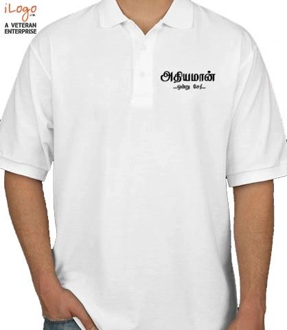 SHIRTS Athiyaman- T-Shirt