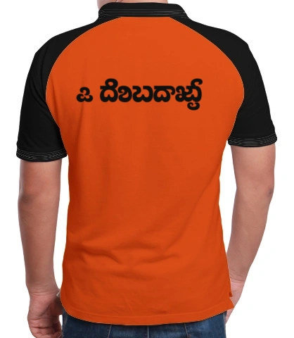 hanuman back of hanuman1 in India