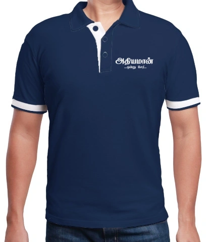 T shirts athiyama T-Shirt