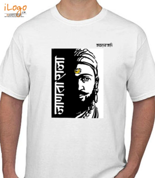 T shirt Sonesh- T-Shirt