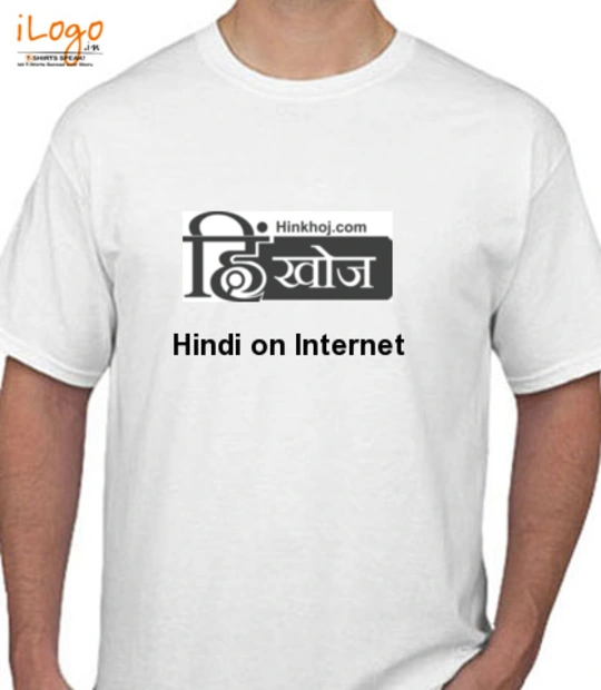 Hinkhoj-TShirt - Men's T-Shirt