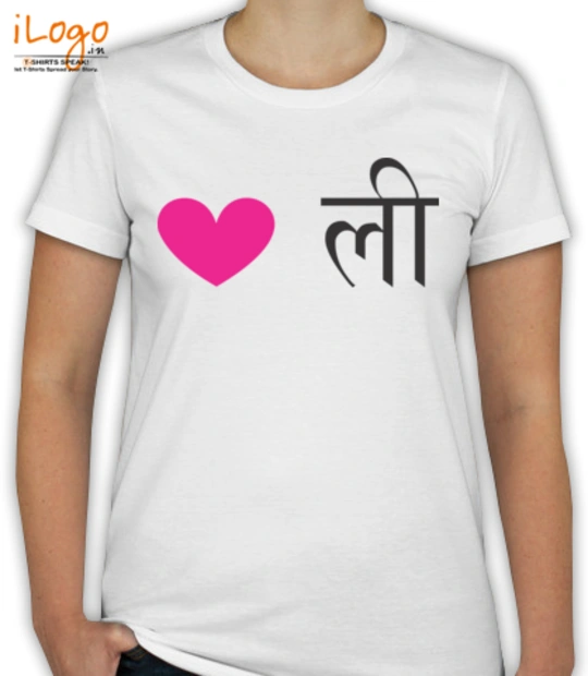 Dil le delhi T-Shirt