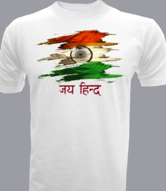 Tee Tirang T-Shirt