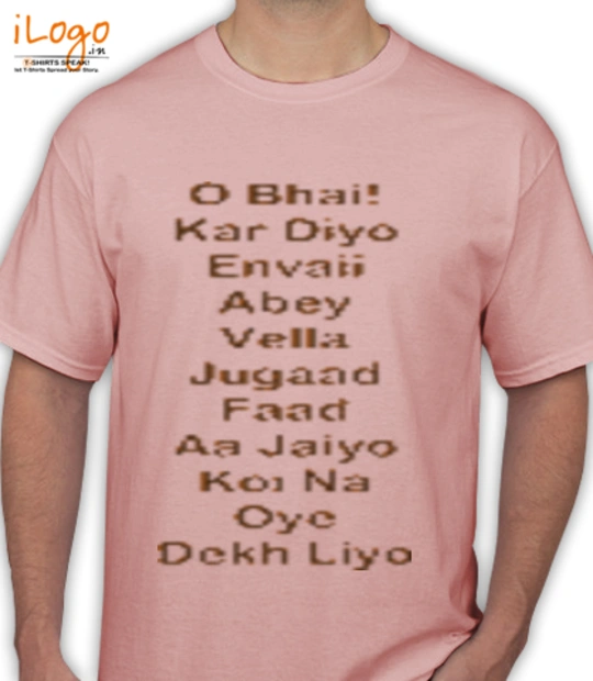 T shirt oyebhai T-Shirt