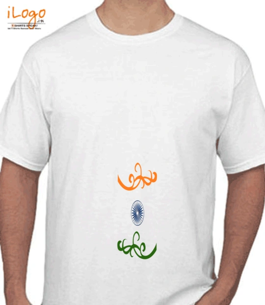 St Indian-dis T-Shirt