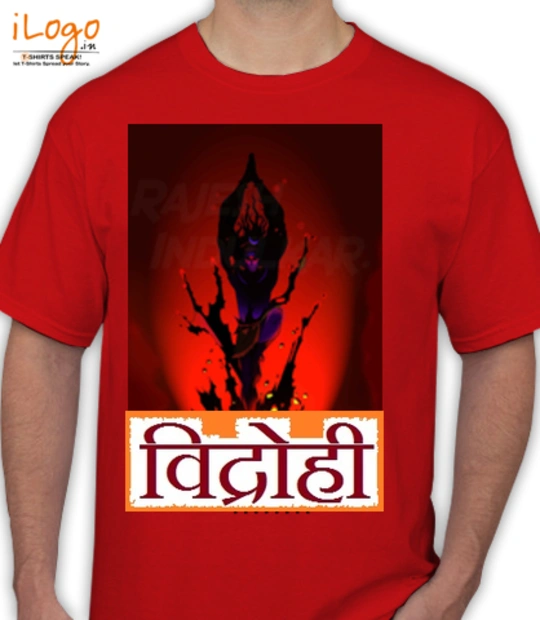 Lord-Shiva - Men's T-Shirt