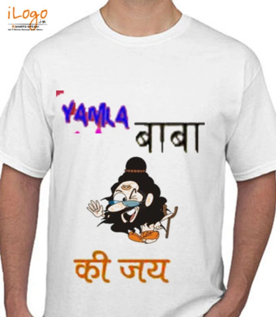 Shirt yamla T-Shirt