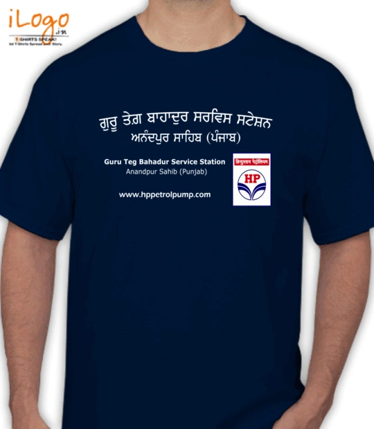 HPCL-clubHp - Men's T-Shirt