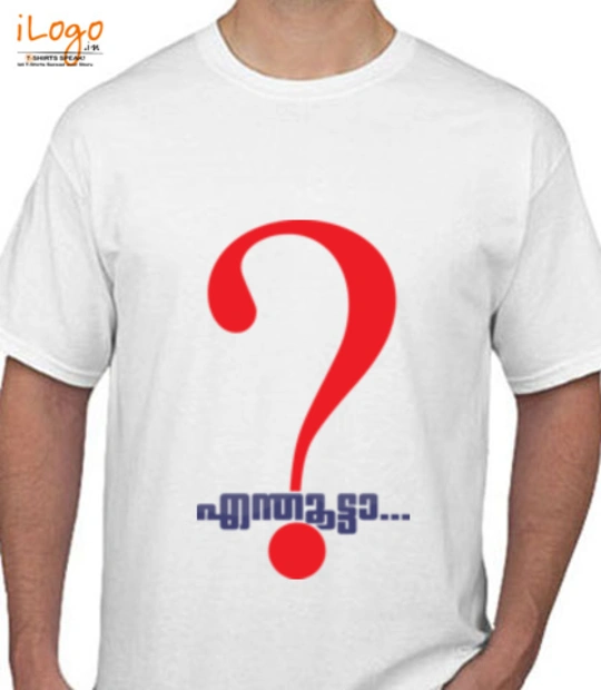 What - Men's T-Shirt