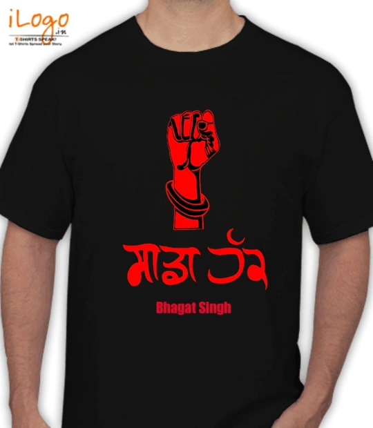 Tshirt sada_huq T-Shirt