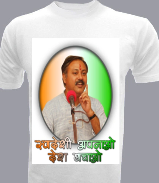 SHIRT RAJIV-BHAI T-Shirt