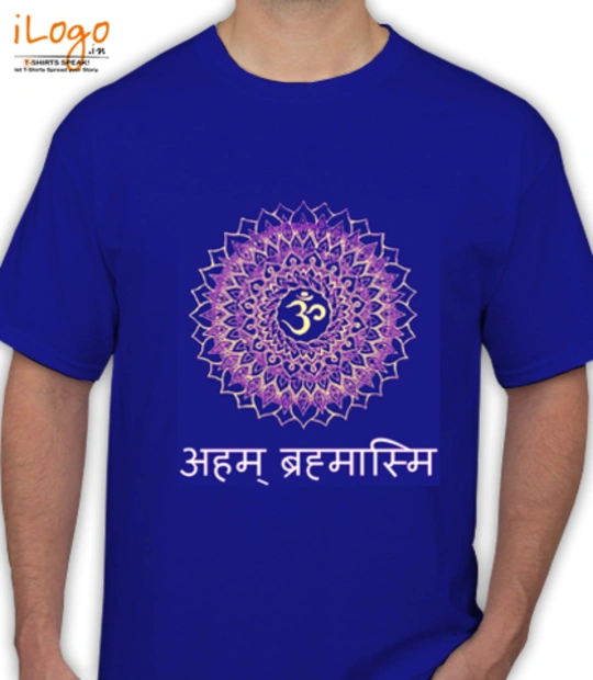 T shirt Aham_Brahmasmi T-Shirt