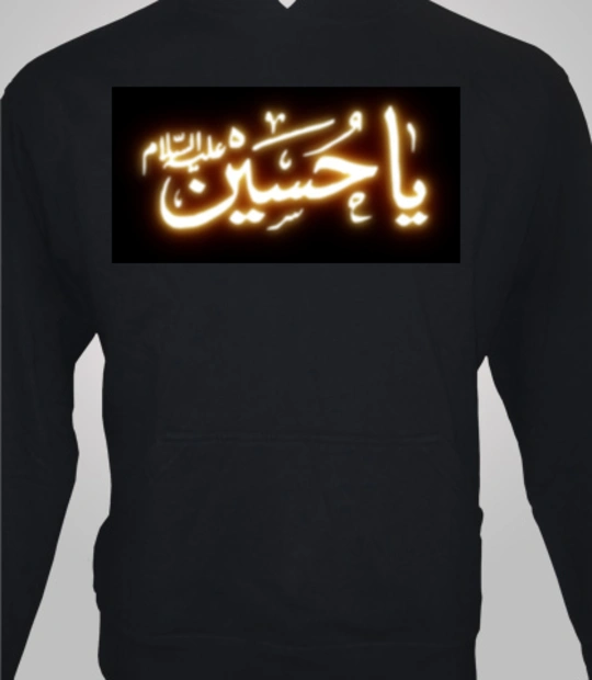 T shirt yahussainhood T-Shirt