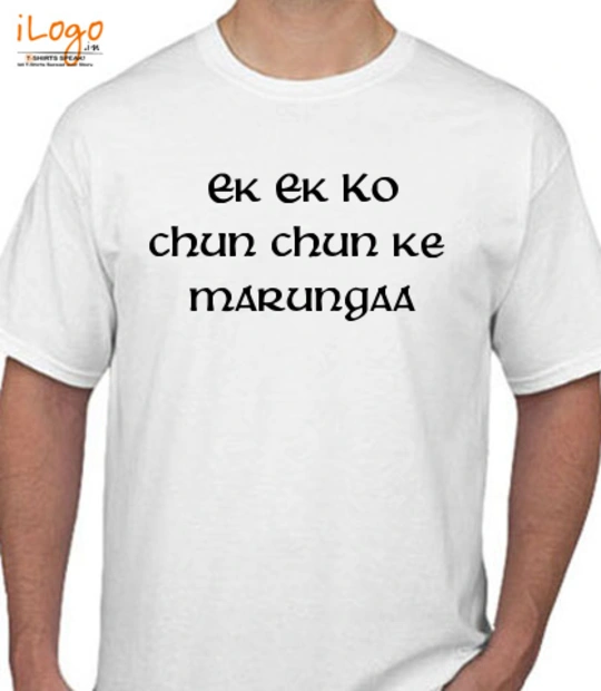 Ek ek ko chun chu ke marungaa marungaa T-Shirt