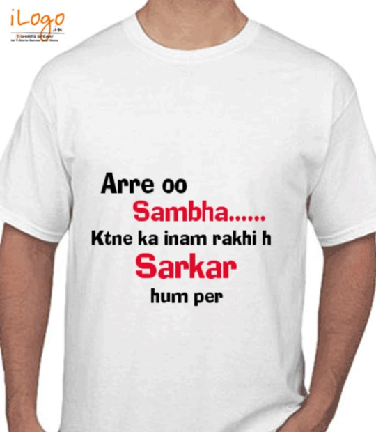Arre oo sambha kitna inam rakhi h sarkar hum per Sambha T-Shirt