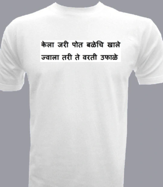 T shirt Latest_Guru T-Shirt